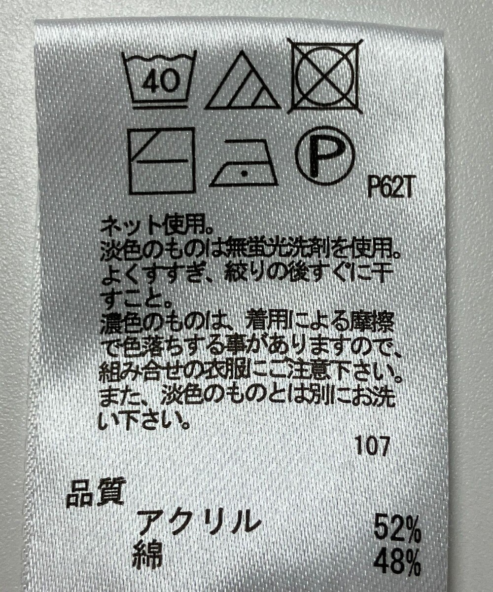 ONWARD Reuse Park 【any FAM】ニット春夏 