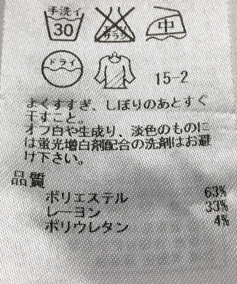 ONWARD Reuse Park 【23区】パンツ秋冬 