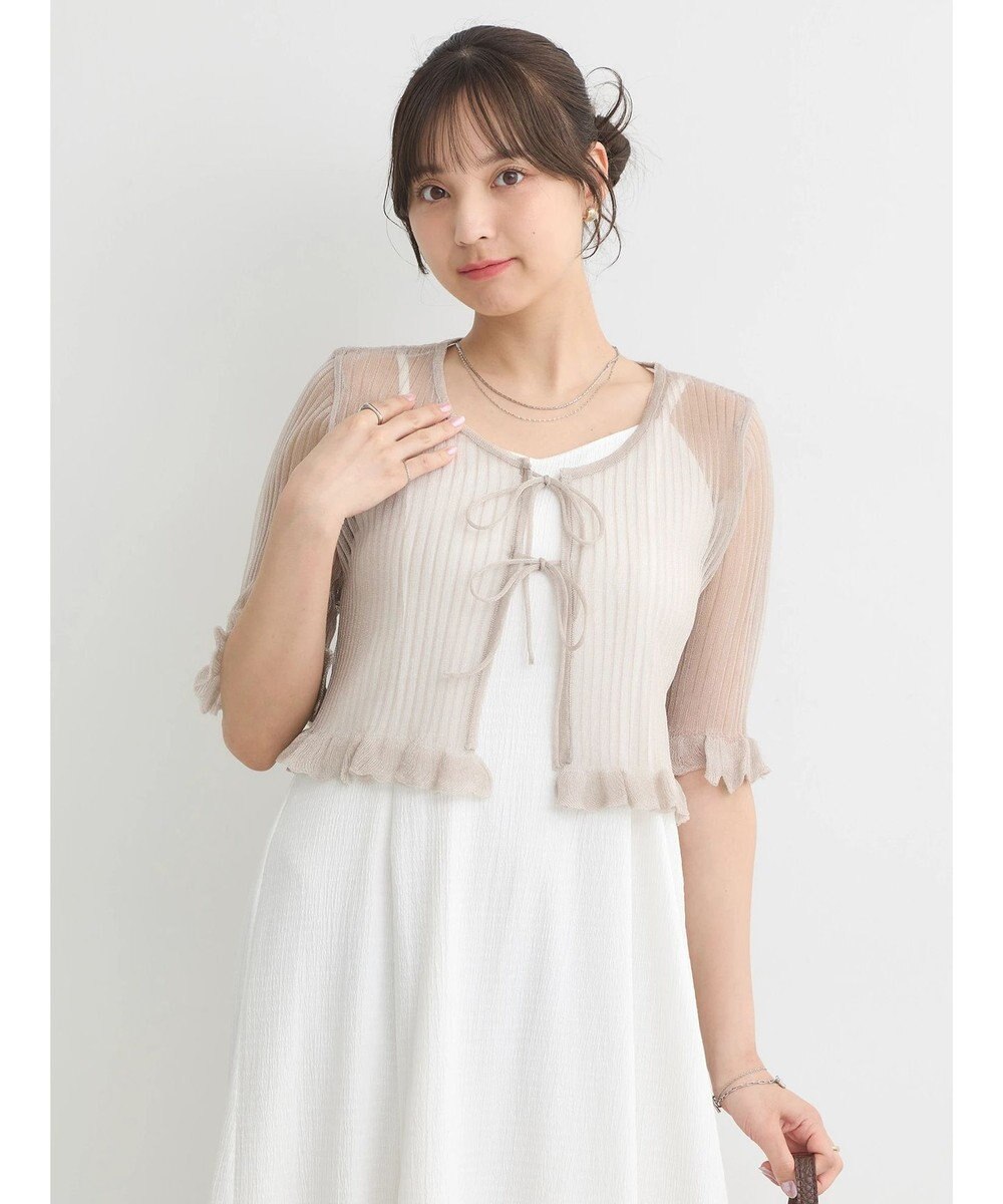 earth music&ecology シアーラメフリルカーディガン 