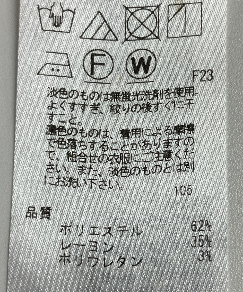 ONWARD Reuse Park 【23区】パンツ秋冬 