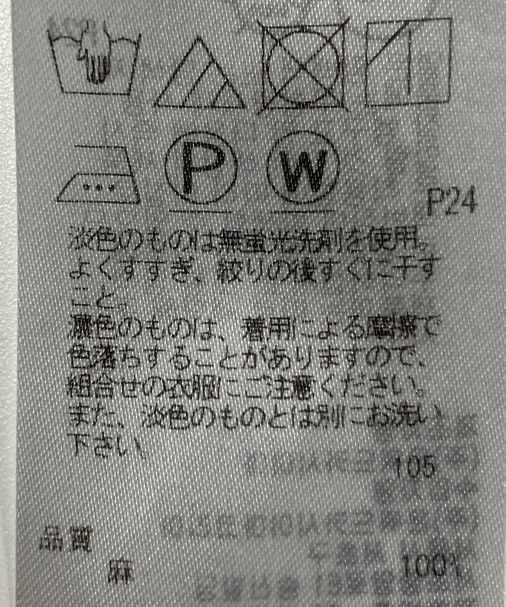 ONWARD Reuse Park 【23区】スカート春夏 