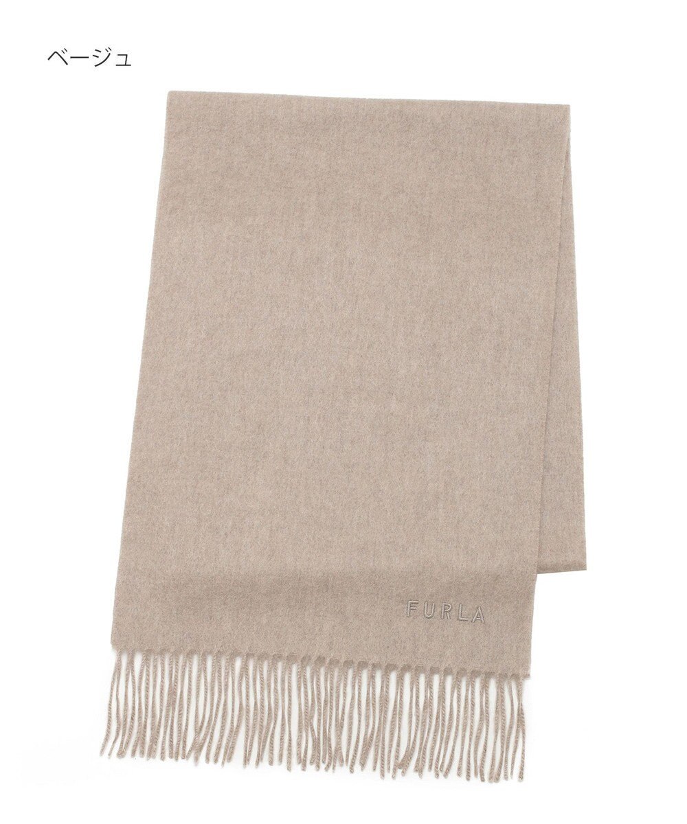 MOONBAT FURLA(フルラ）カシミヤ100％ 無地 マフラー ロゴ刺繍 手洗いOK 