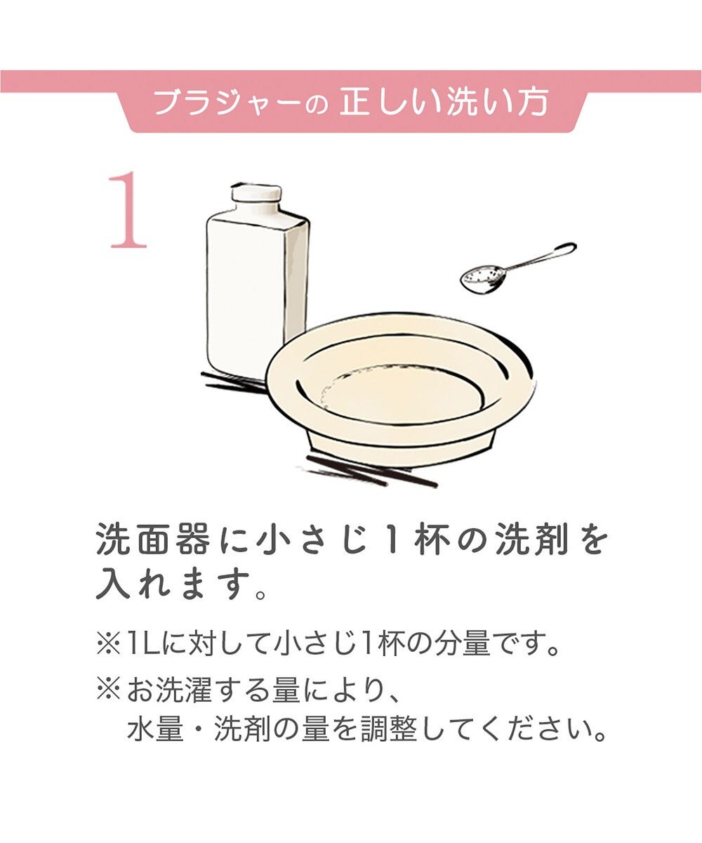 BRADELIS New York 【BRADELIS NewYork】ブラデリス・ランジェリーソープ　1000g 下着を長持ちさせる専用洗剤 