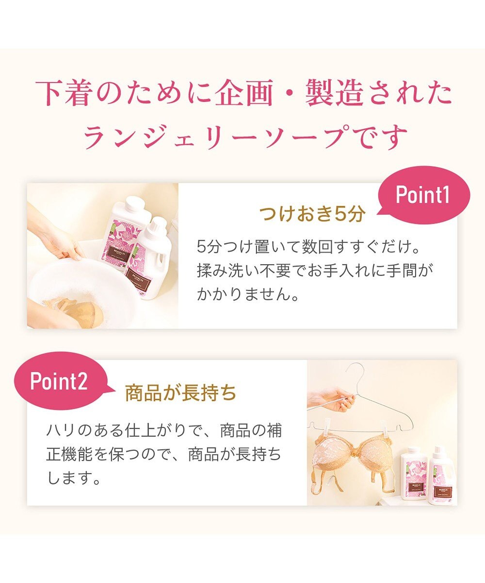 BRADELIS New York 【BRADELIS NewYork】ブラデリス・ランジェリーソープ　1000g 下着を長持ちさせる専用洗剤 