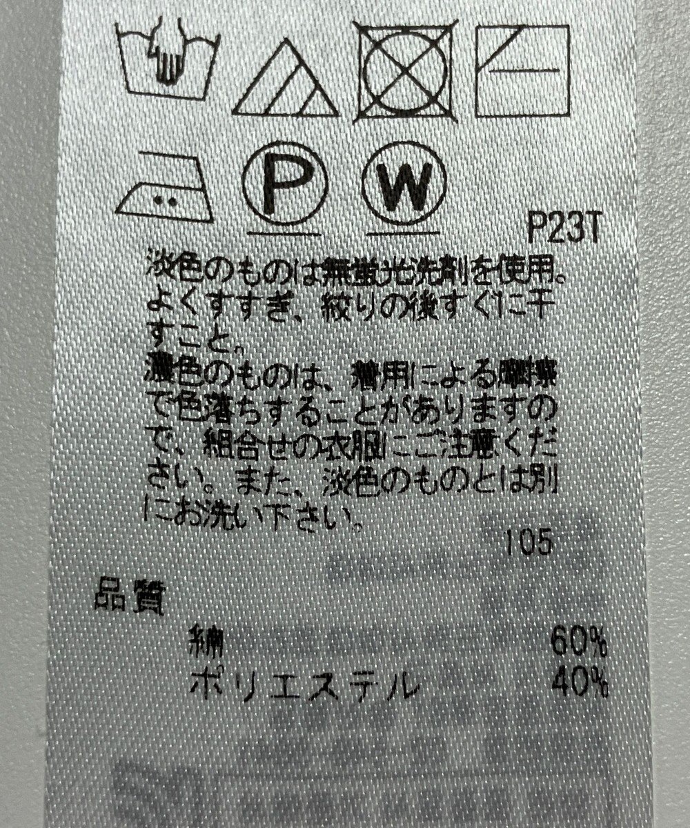 ONWARD Reuse Park 【23区】ニット春夏 