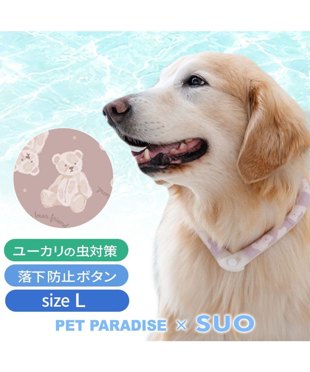 PET PARADISE ペットパラダイス 28℃クールリング  《くま》 Ｌ 大型犬 