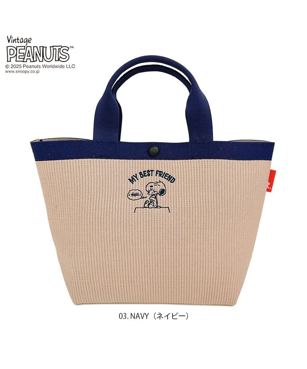ROOTOTE 8435【スヌーピー】IP.デリ.ルフル.ピーナッツ-0H 