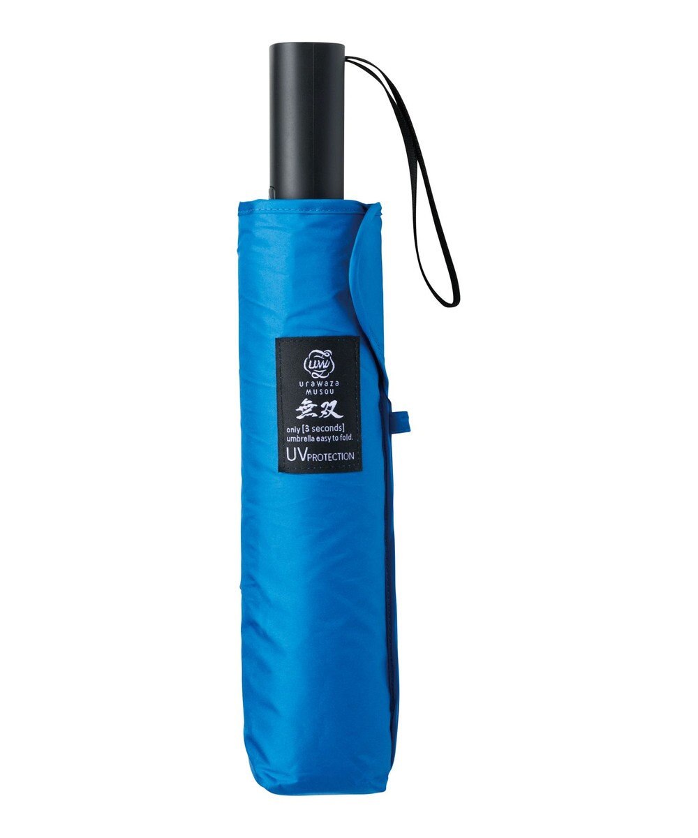MOONBAT 【3秒でたためる傘/耐風/自動開閉】urawaza 無双(ウラワザ ムソウ)  折りたたみ傘 無地  58cm 