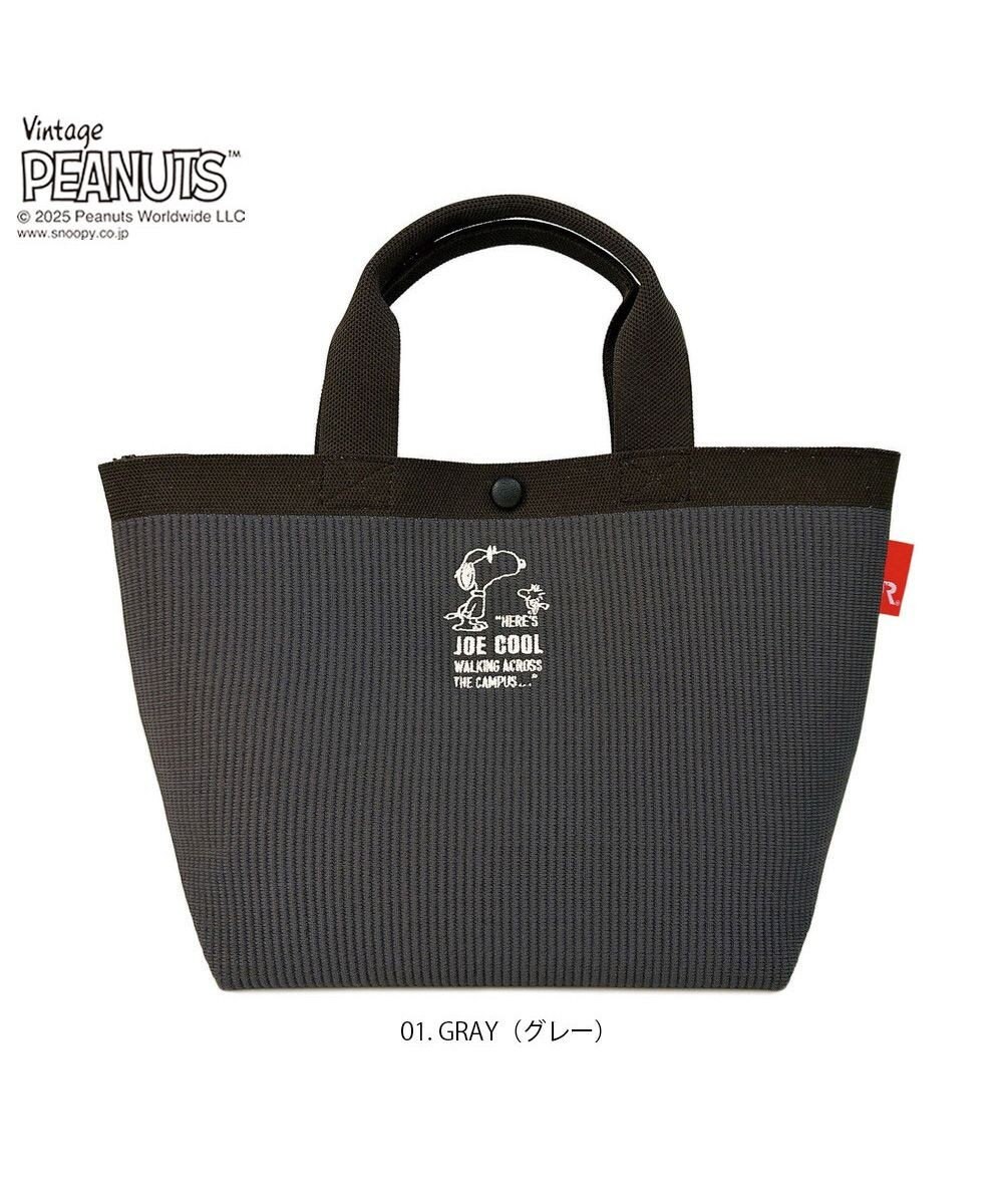 ROOTOTE 8435【スヌーピー】IP.デリ.ルフル.ピーナッツ-0H 