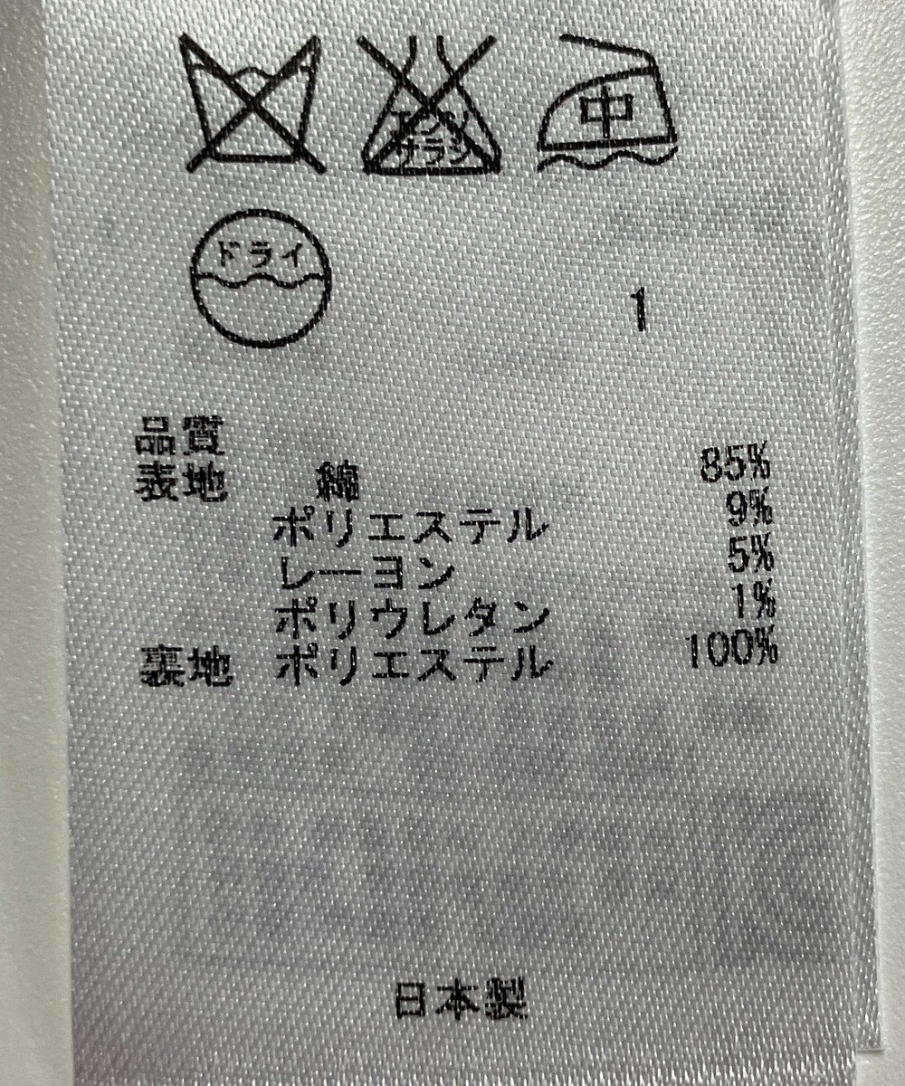 ONWARD Reuse Park 【23区】ワンピース春夏 