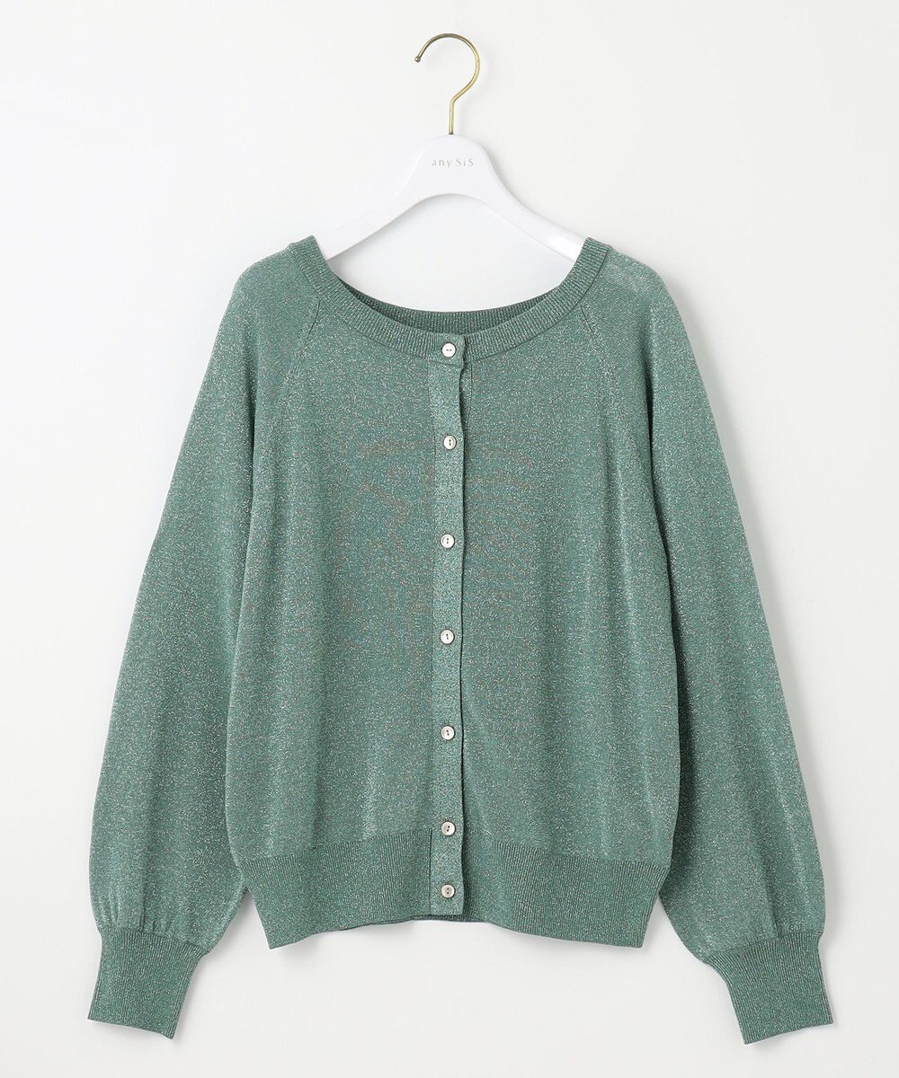 ANY SIS 【洗える】ラメ カーディガン 