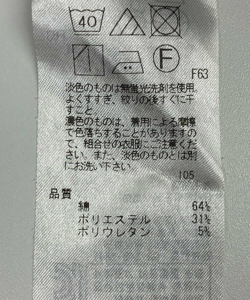 ONWARD Reuse Park 【UNFILO】パンツ春夏 