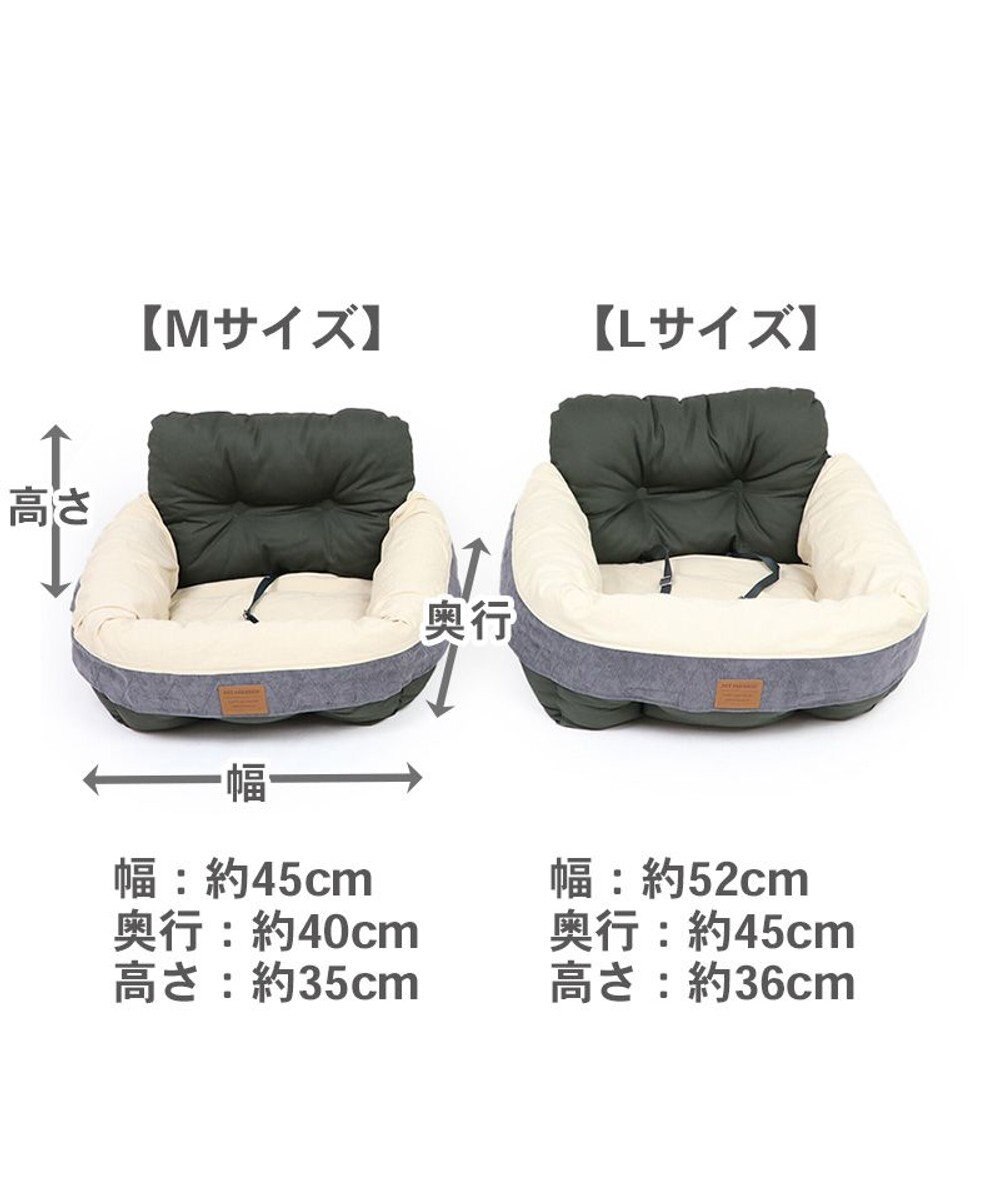 PET PARADISE ドライブ ボックス カドラーベッド 《 カーキ /  グレー 》 小型犬 