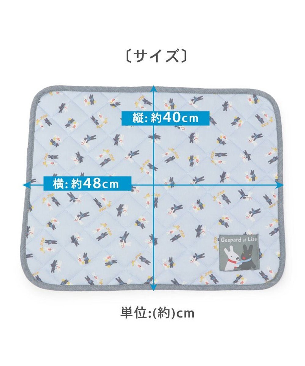 PET PARADISE リサとガスパール 水色 柔らか クールマット  (48×40cm) 