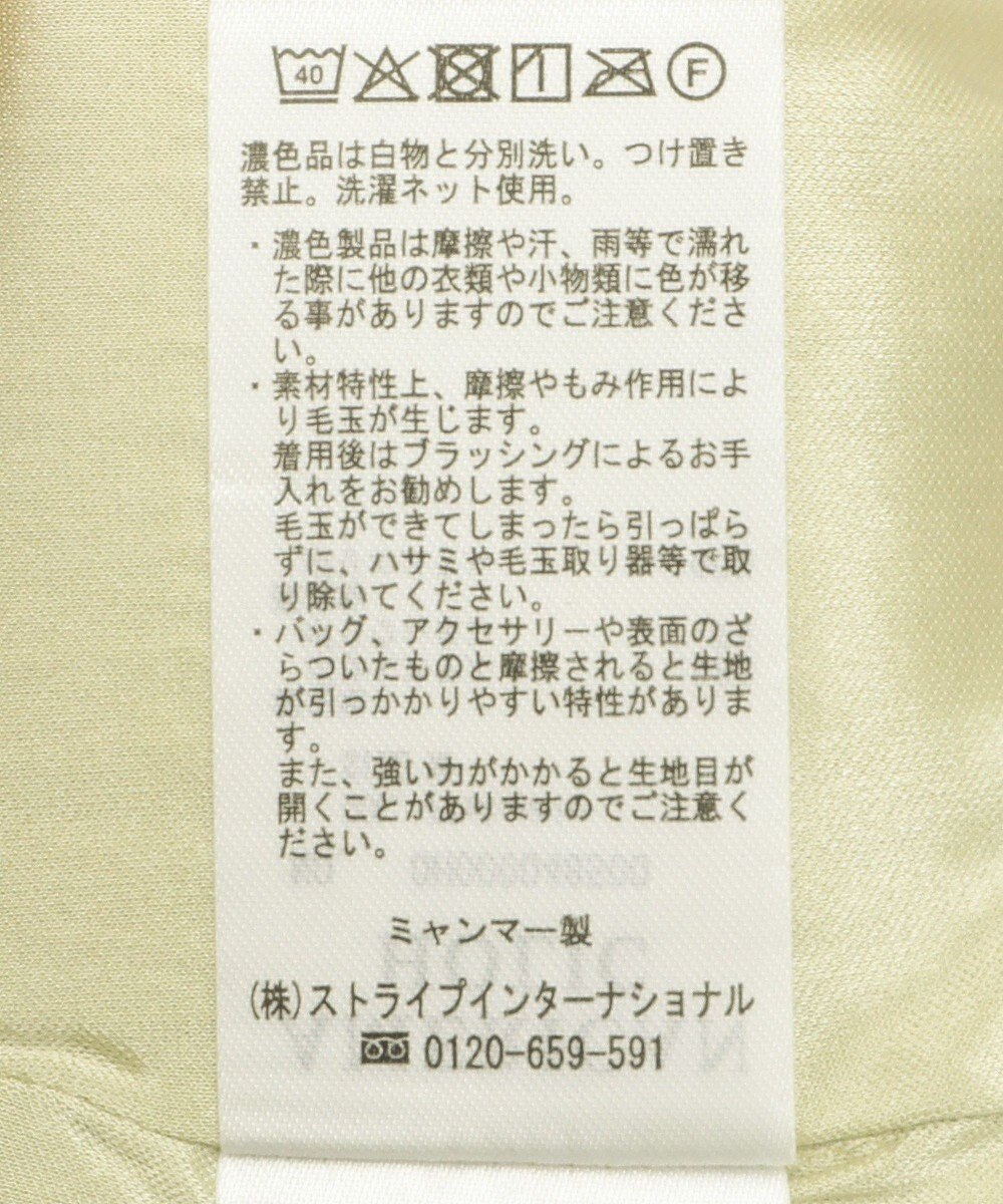 AMERICAN HOLIC シャーリングイージーパンツ 