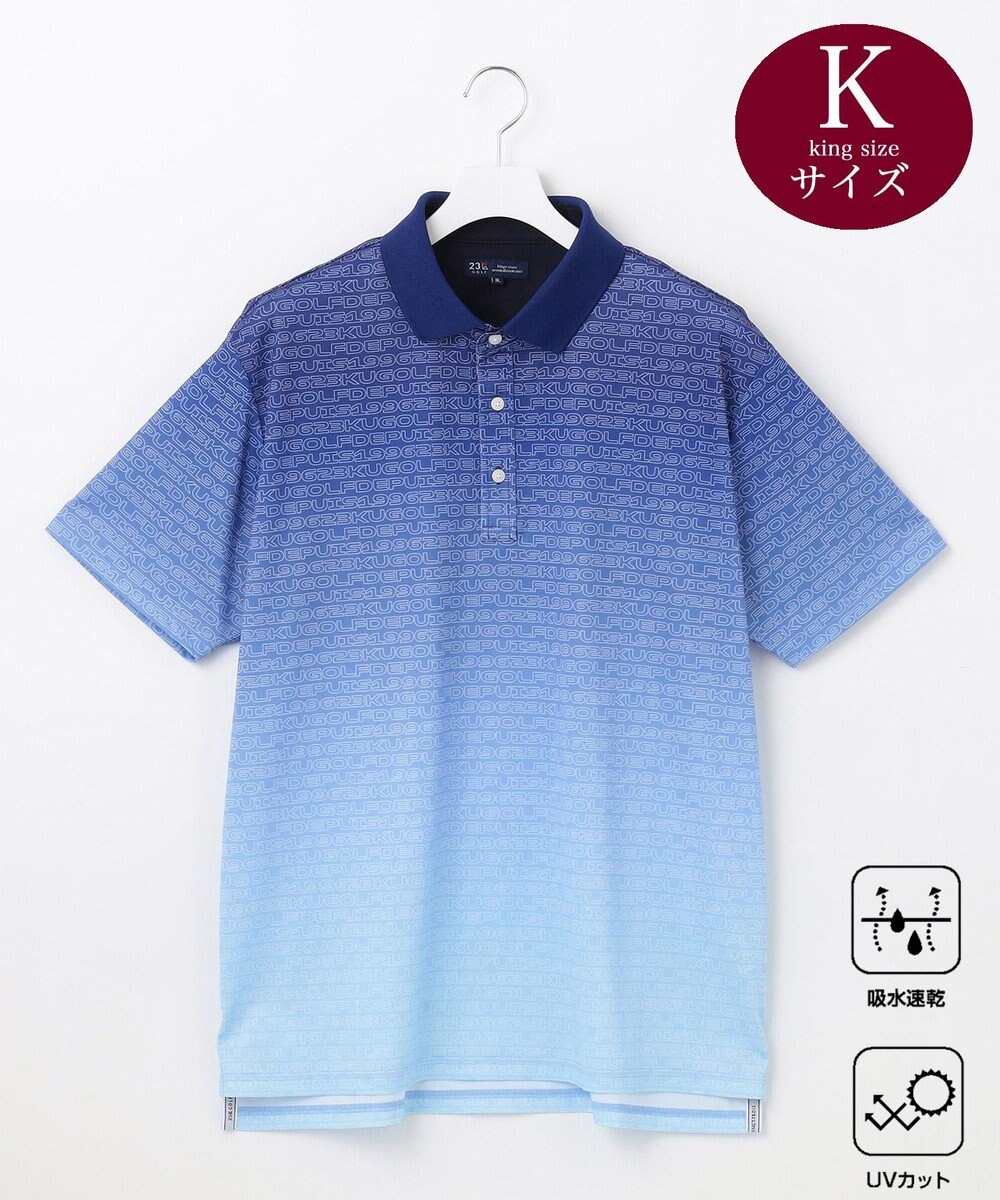 23区GOLF 【MEN】【キングサイズ/UVケア/吸水速乾】グラデーションロゴ 半袖ポロシャツ 
