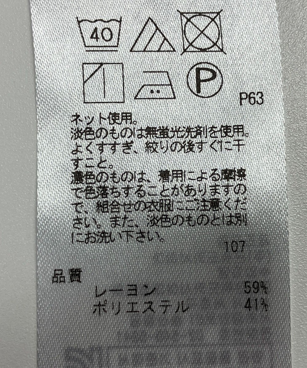 ONWARD Reuse Park 【23区】カットソー秋冬 