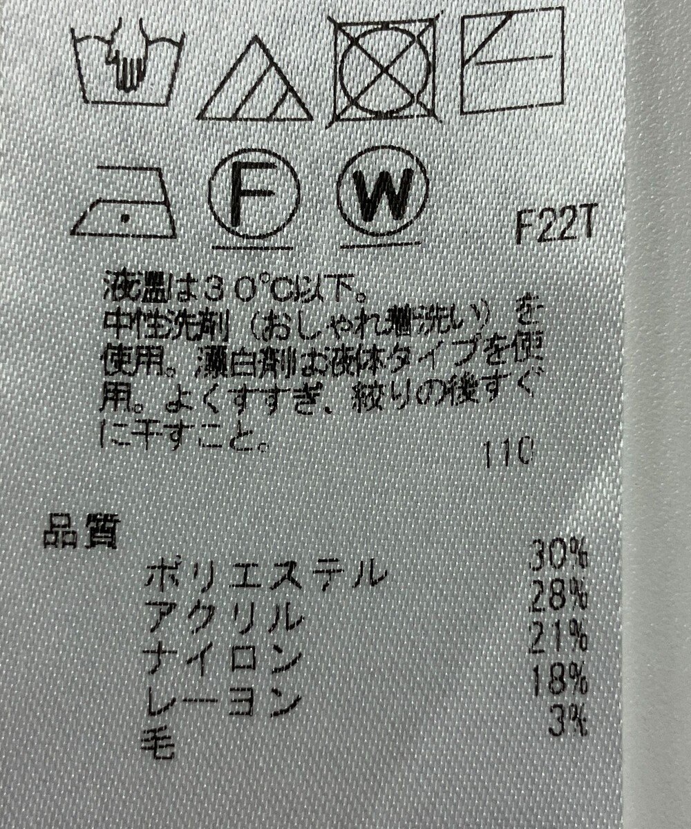 ONWARD Reuse Park 【組曲】ニット秋冬 