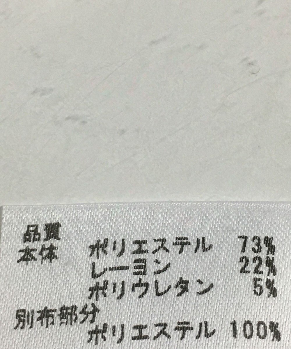 ONWARD Reuse Park 【any SiS】カットソー秋冬 