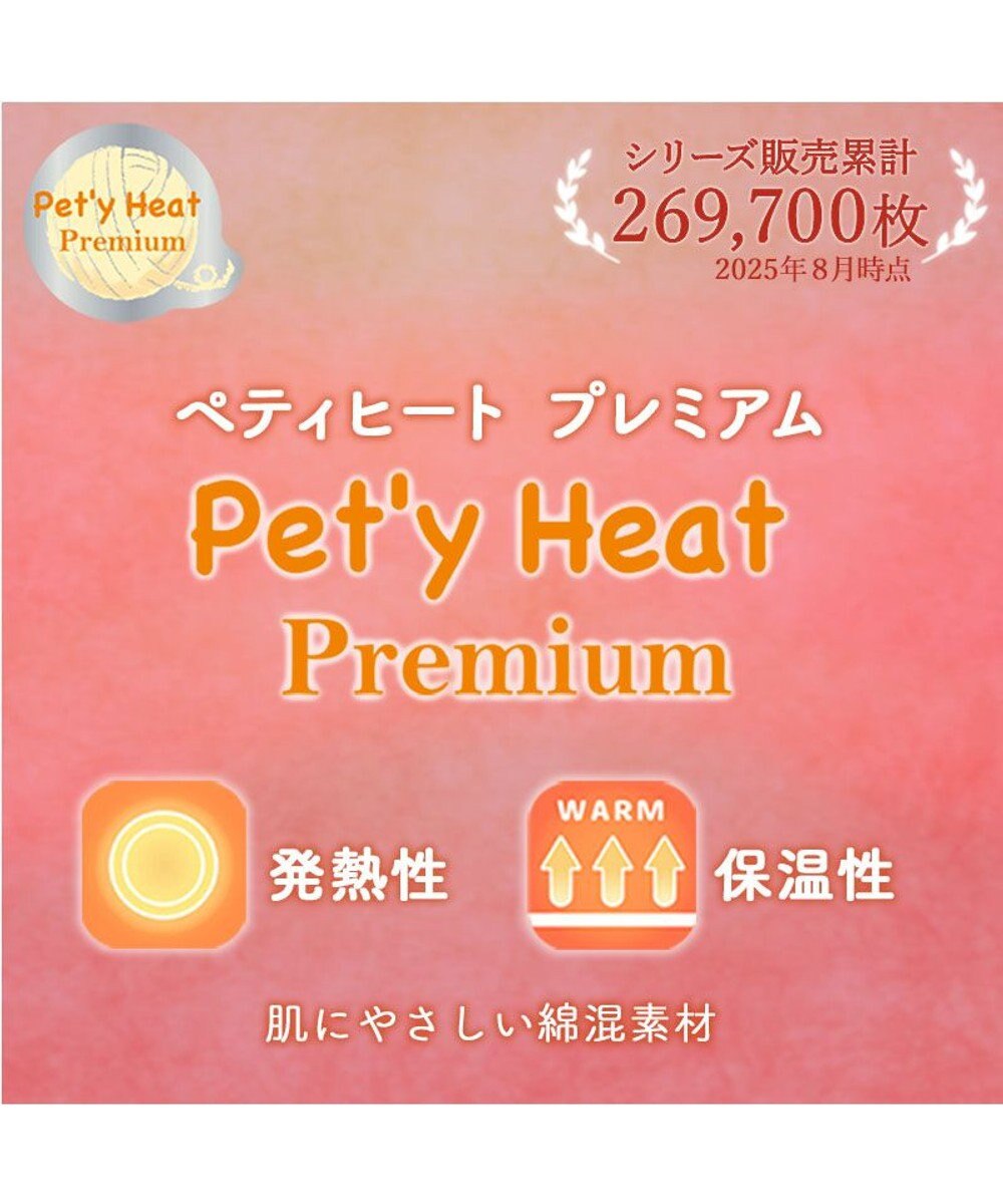 PET PARADISE スヌーピー プレミアムペティヒート  タンクトップ 《フレンズ柄》 小型犬 