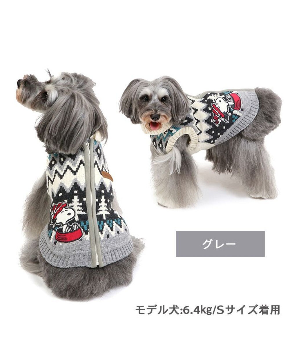 PET PARADISE スヌーピー 背中開き ニット雪遊び柄 《グレー》 小型犬 