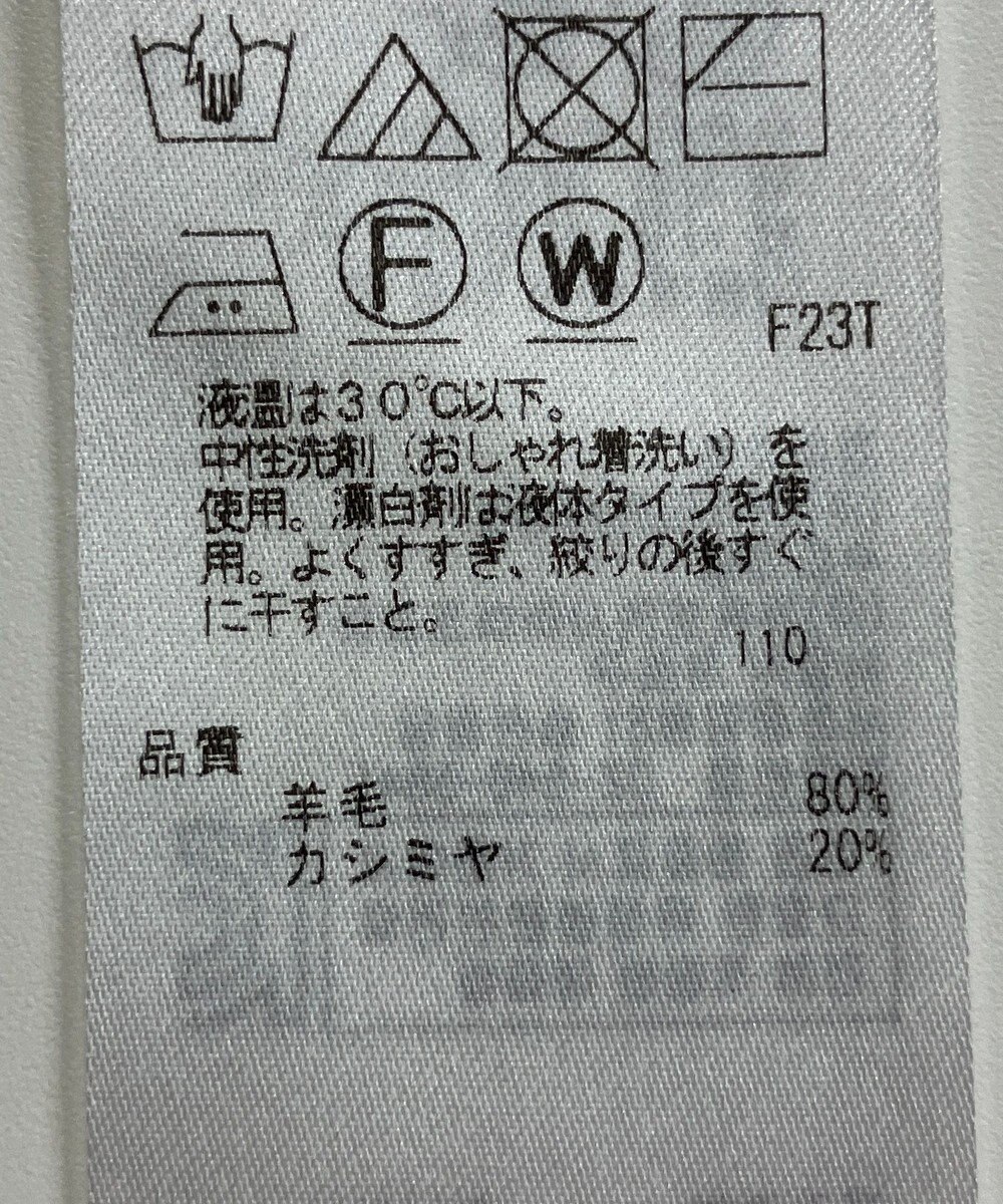 ONWARD Reuse Park 【23区】ニット秋冬 