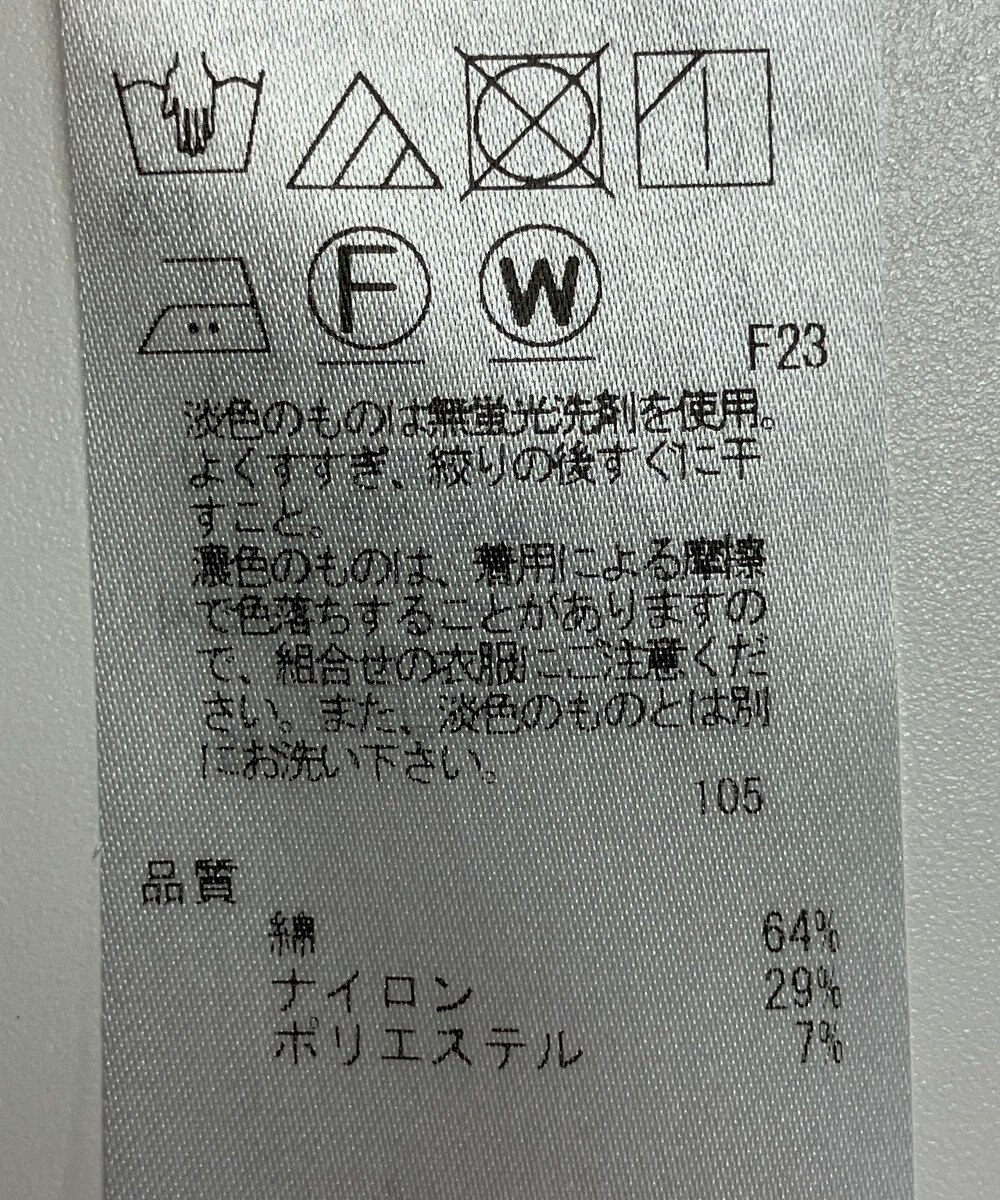 ONWARD Reuse Park 【23区】スカート春夏 