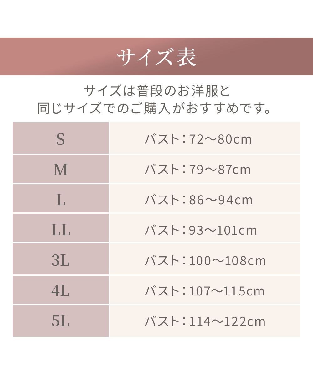 BRADELIS New York 【Yukine inc. 】ゆきねえ365綿混モアらくフルカップブラ23 