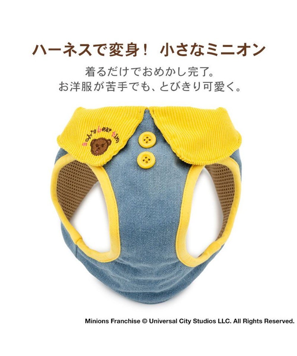 PET PARADISE ミニオン ベストハーネス Ｓ 