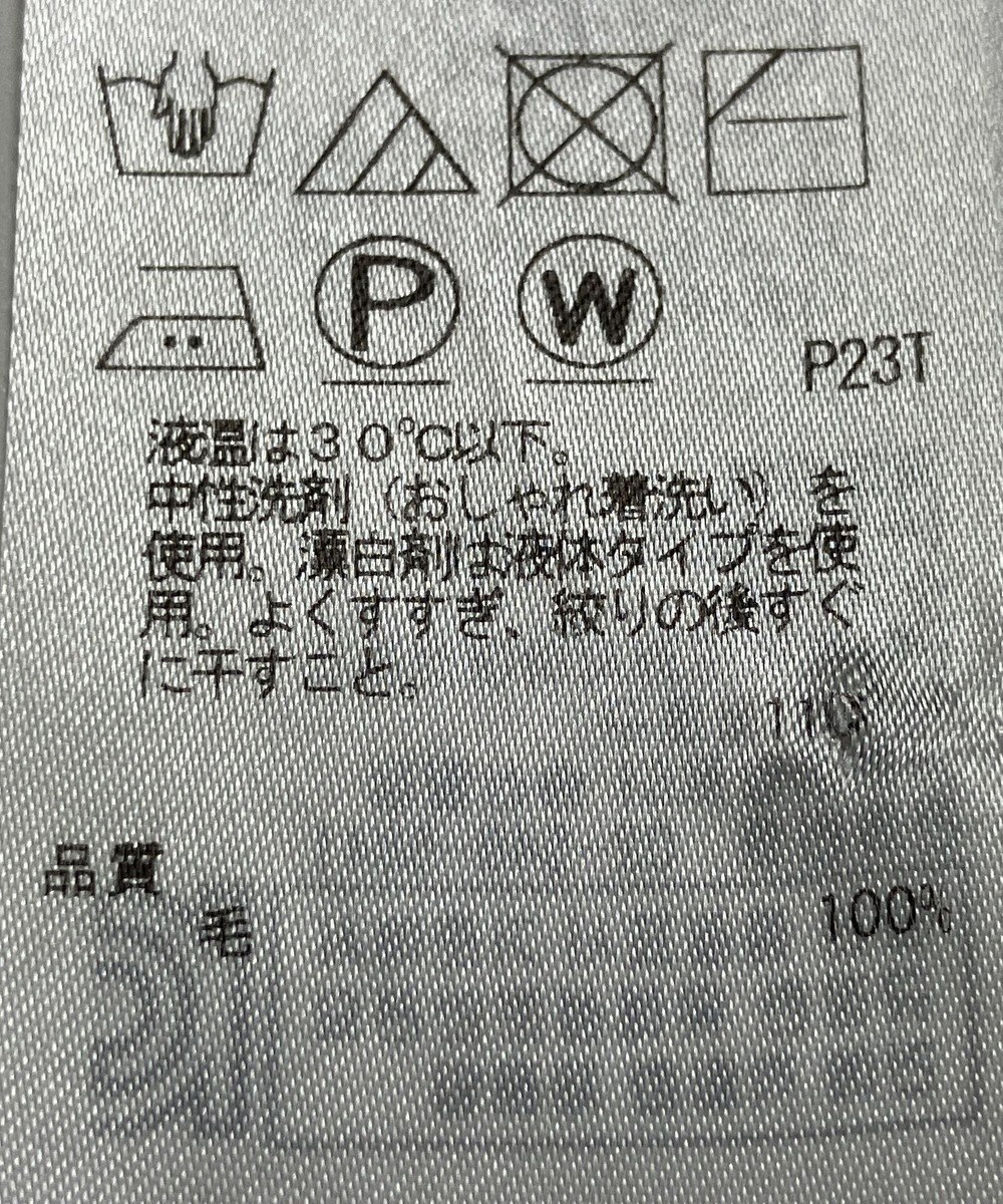 ONWARD Reuse Park 【自由区】ニット秋冬 