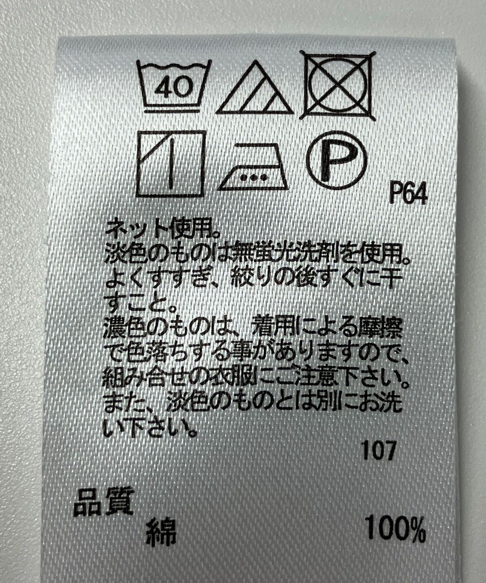 ONWARD Reuse Park 【any SiS】カットソー春夏 