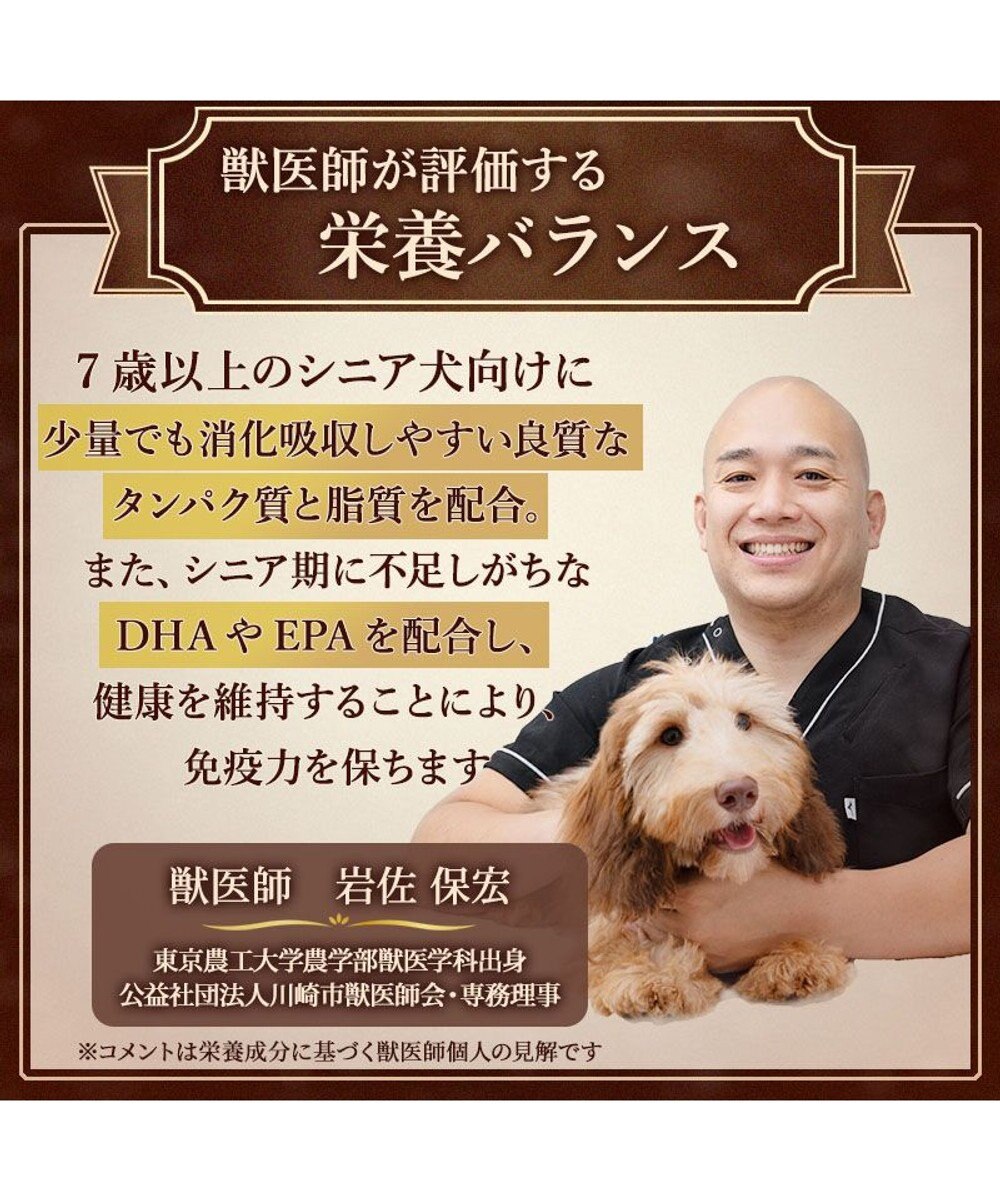 PET PARADISE ビオキッチン エイジングネオ １ｋｇ 