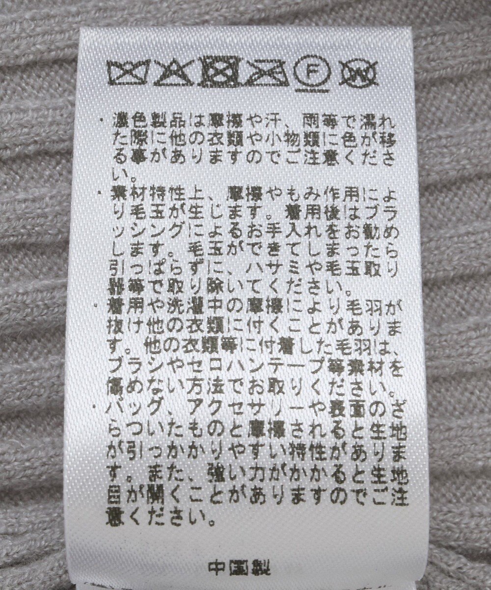 CRAFT STANDARD BOUTIQUE とてもち袖シャギーニットプルオーバー 