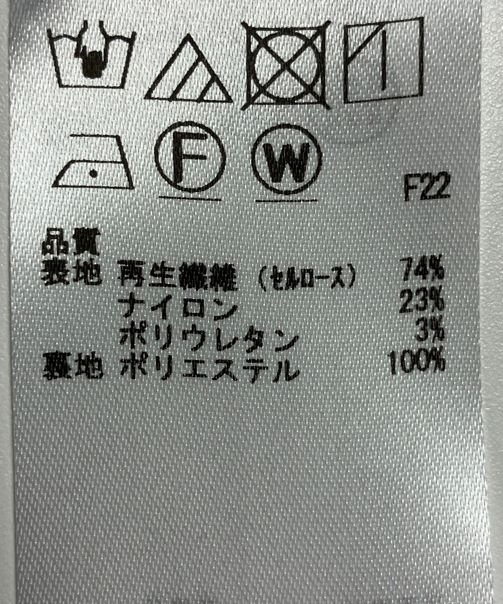 ONWARD Reuse Park 【23区】スカート春夏 
