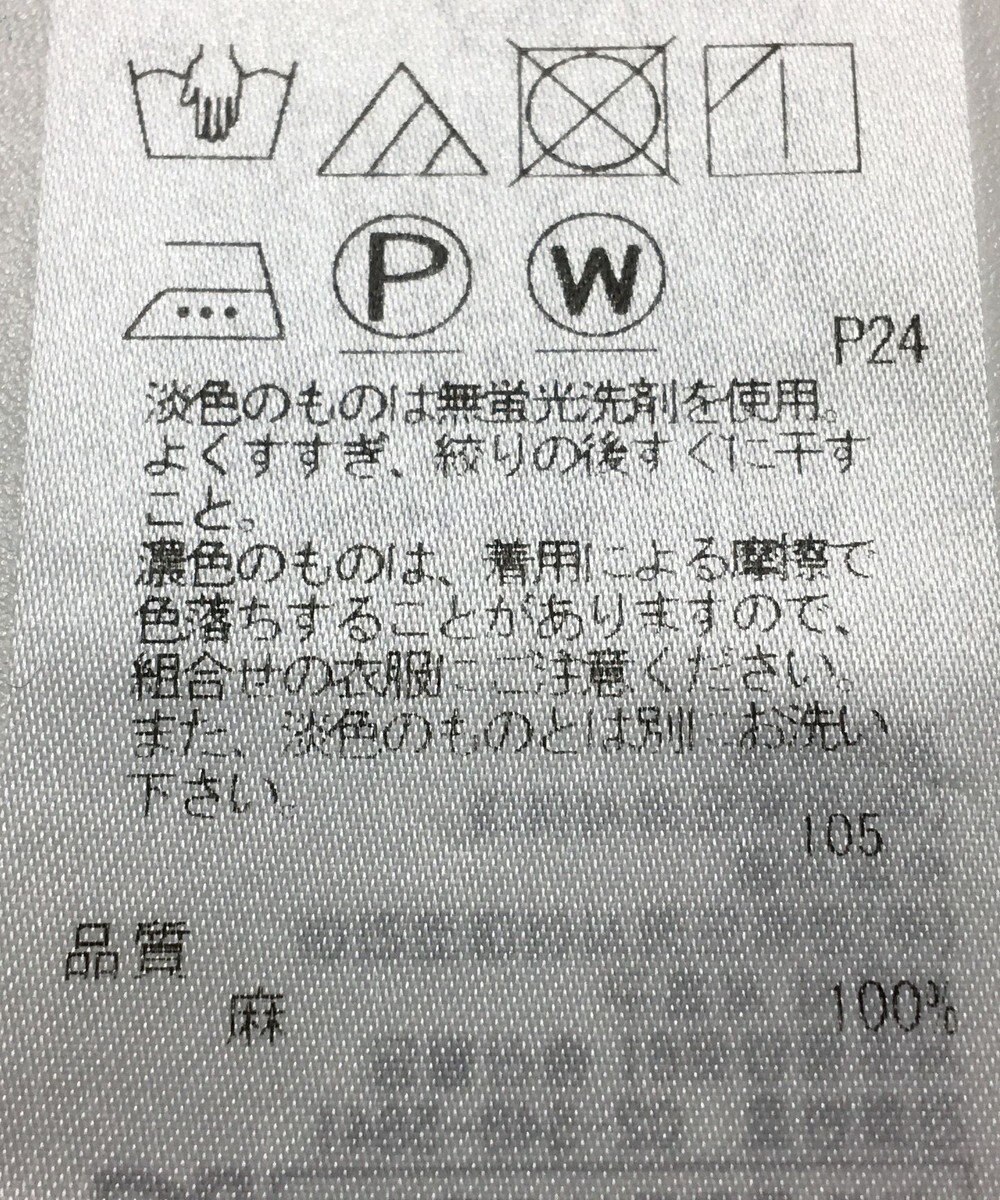 ONWARD Reuse Park 【23区】ブラウス春夏 