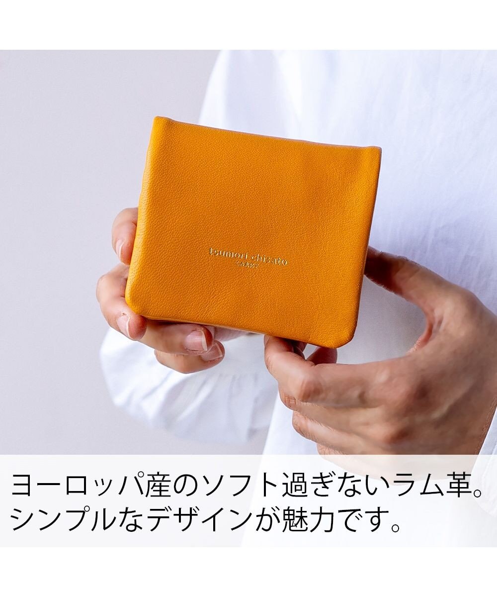 tsumori chisato CARRY ソフトラム 2つ折り財布 ミニ財布 
