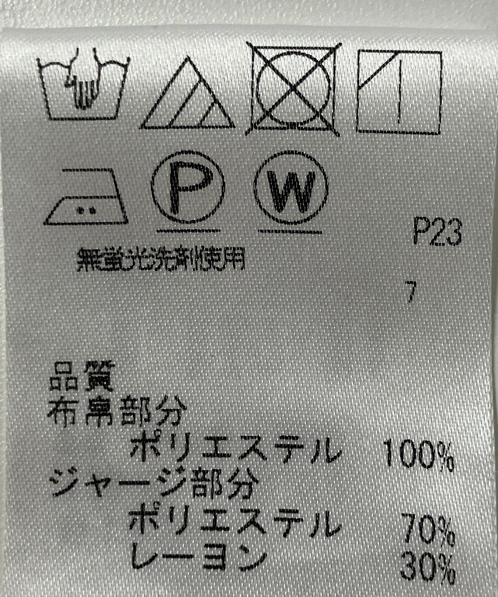 ONWARD Reuse Park 【J.PRESS】カットソー春夏 