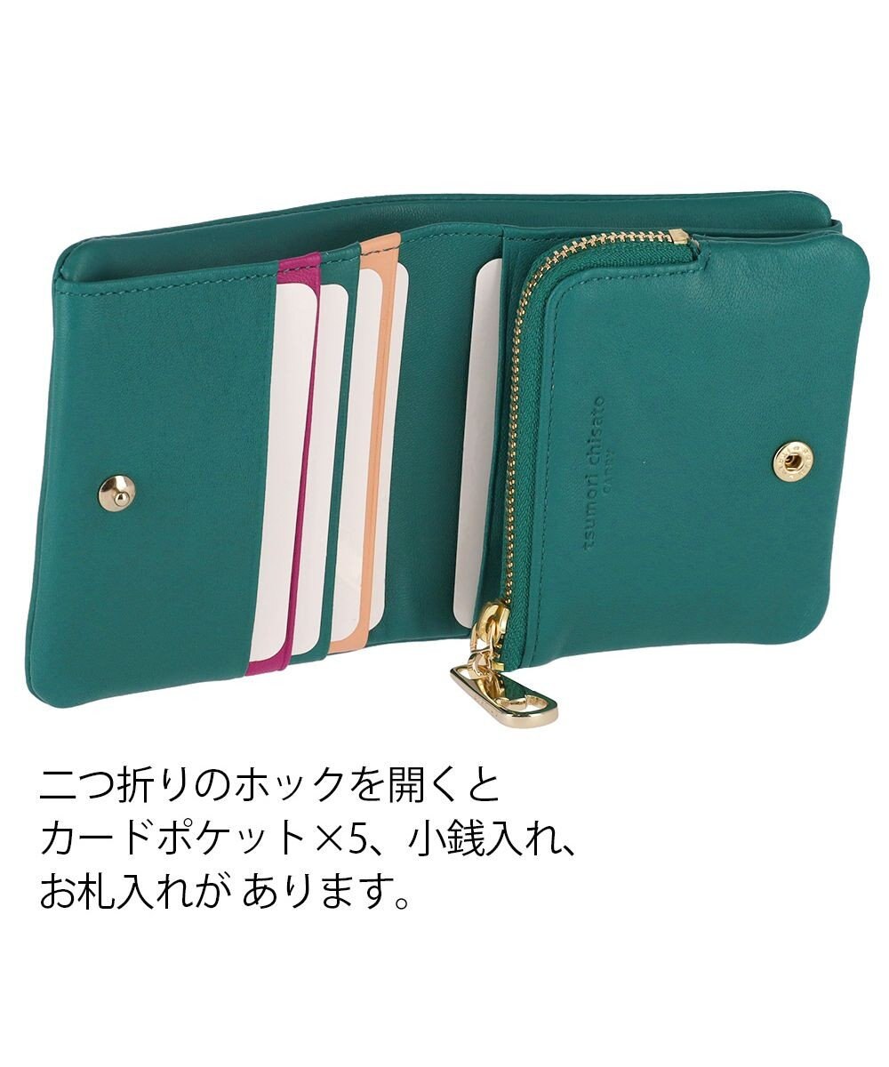 tsumori chisato CARRY ソフトラム 2つ折り財布 ミニ財布 