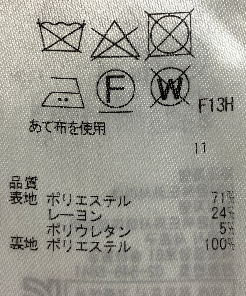 ONWARD Reuse Park 【組曲】スカート春夏 