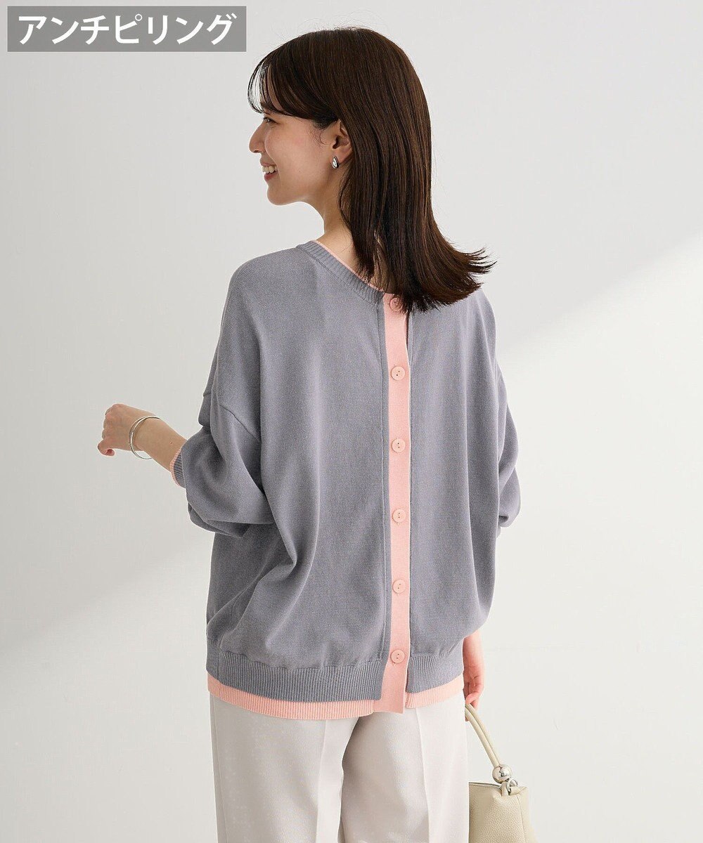 Green Parks アンチピリング前後２Ｗａｙニットカーディガン 