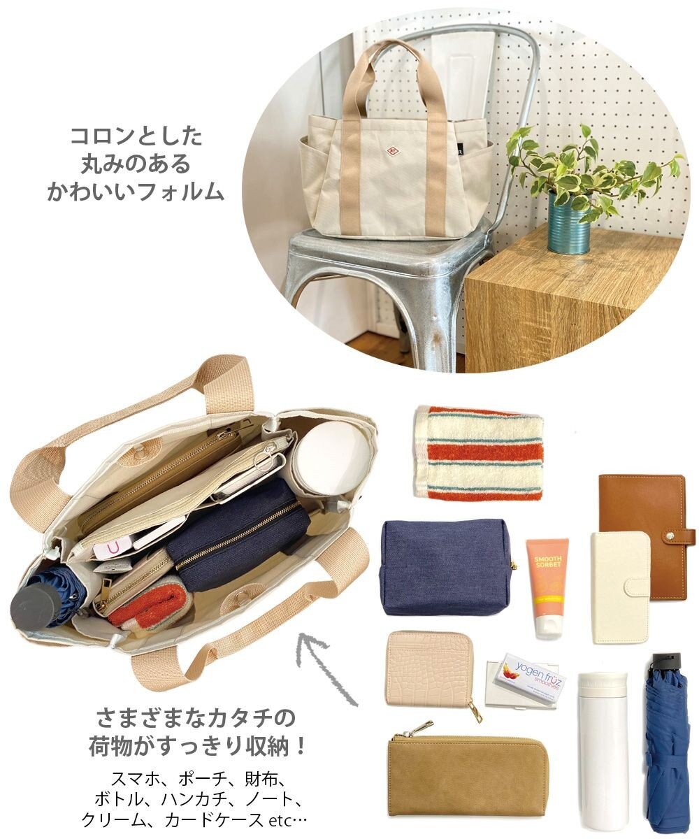 ROOTOTE 1463【仕切り+自立+撥水】SN.デリ.パルーティ.ハッスイ-A 