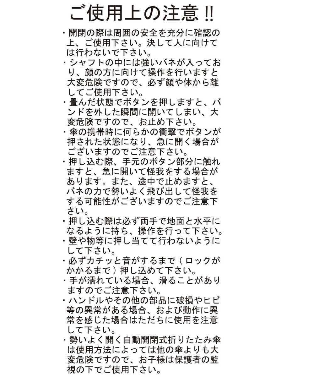 GOTAIRIKU 仕事でつかえる 晴雨兼用かさ【遮熱/遮光率・UVカット100%】 東レ サマーシールド 折りたたみ傘_61cm 320g 