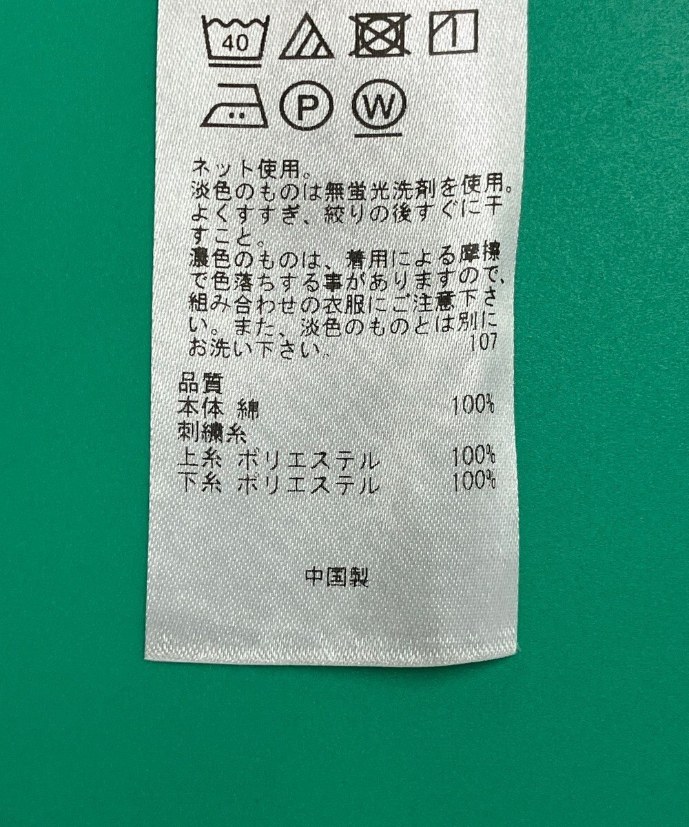 ONWARD Reuse Park スタッフおすすめ！コーデ商品/サイズL【UNFILO】カットソー春夏×スカート春夏 