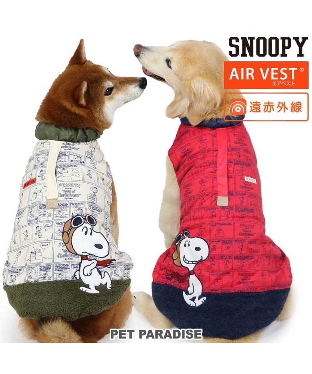 PET PARADISE スヌーピー エアベスト  フライングエース 《 ホワイト》 中型犬 大型犬 