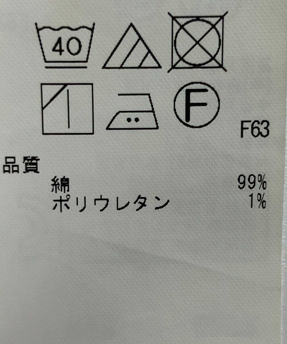 ONWARD Reuse Park 【23区】パンツ秋冬 