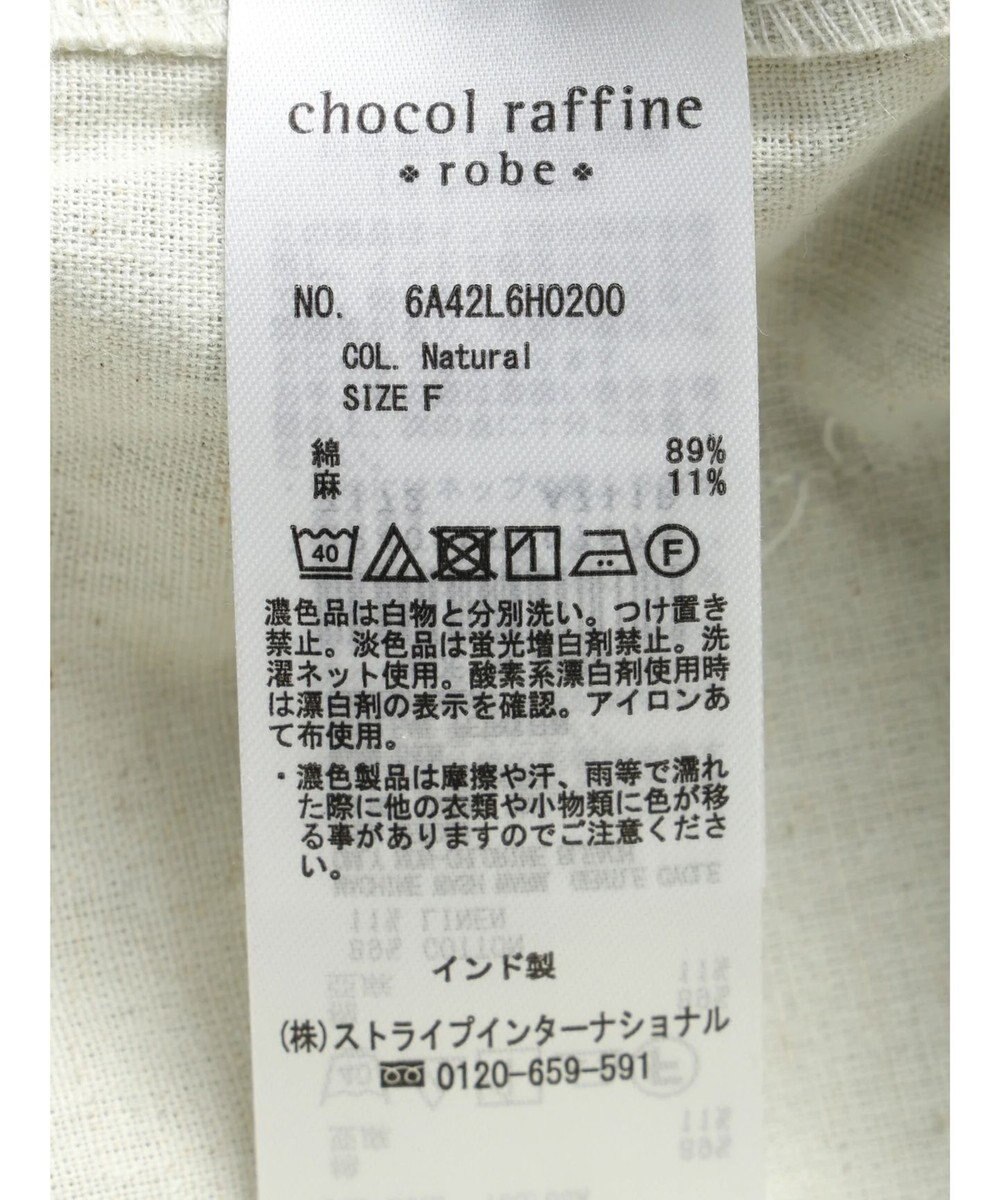 Green Parks インド 綿麻オールインワン 