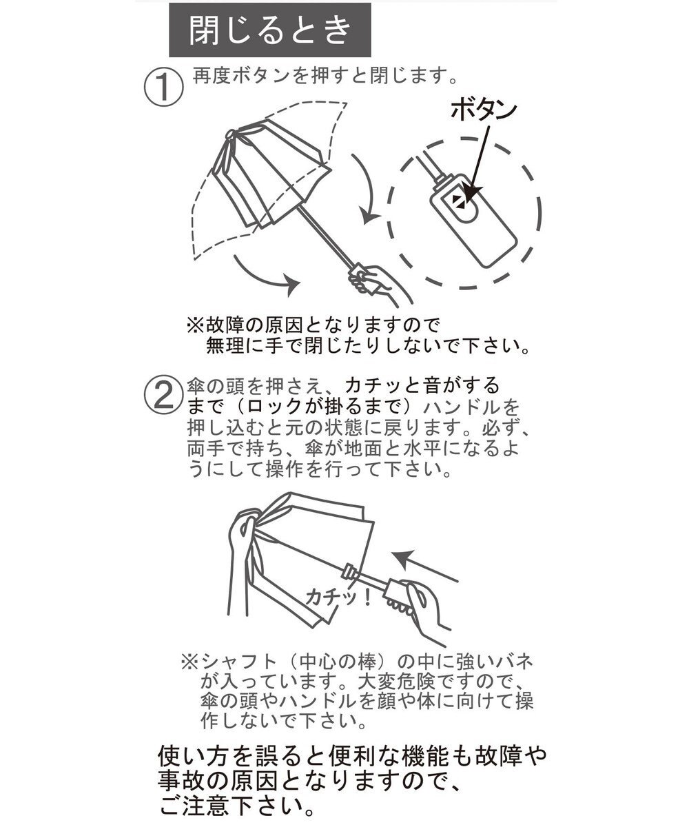 GOTAIRIKU 仕事でつかえる 晴雨兼用かさ【遮熱/遮光率・UVカット100%】 東レ サマーシールド 折りたたみ傘_61cm 320g 