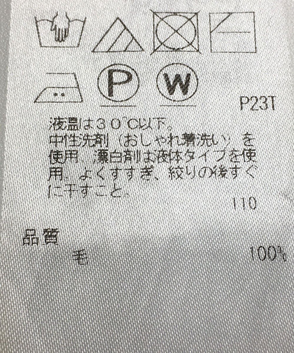 ONWARD Reuse Park 【23区】ニット秋冬 