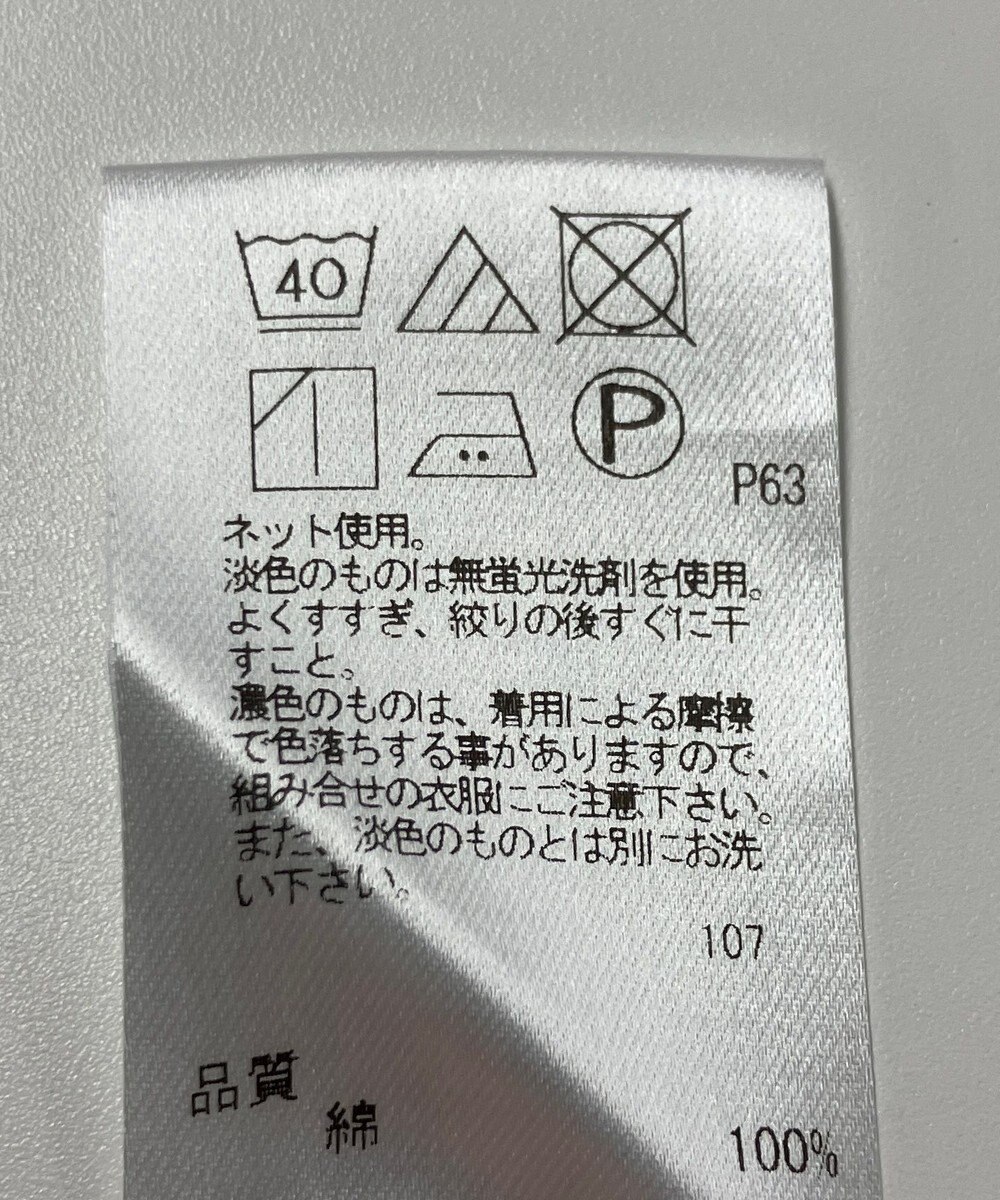 ONWARD Reuse Park 【Feroux】カットソー春夏 