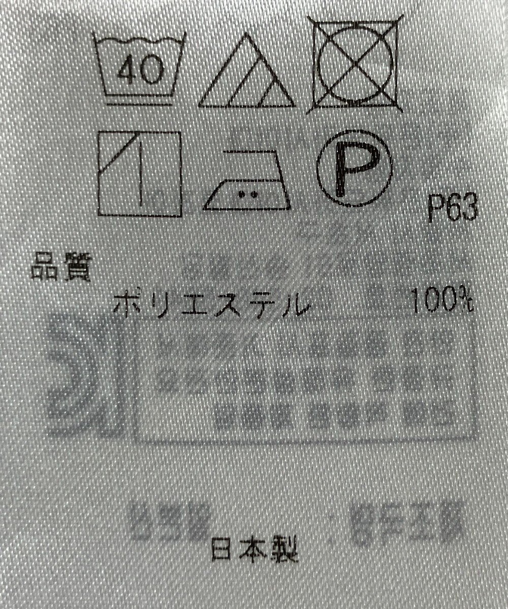 ONWARD Reuse Park B品【組曲】パンツ秋冬 